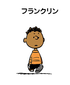 フランクリン